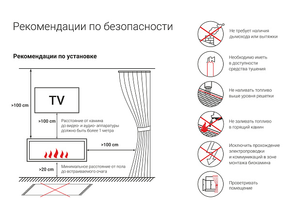 Lux Fire Фаер Бокс 1 - 25.5_2