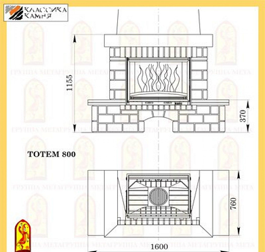 Мета тотем 800 с топкой камилла 800п_1